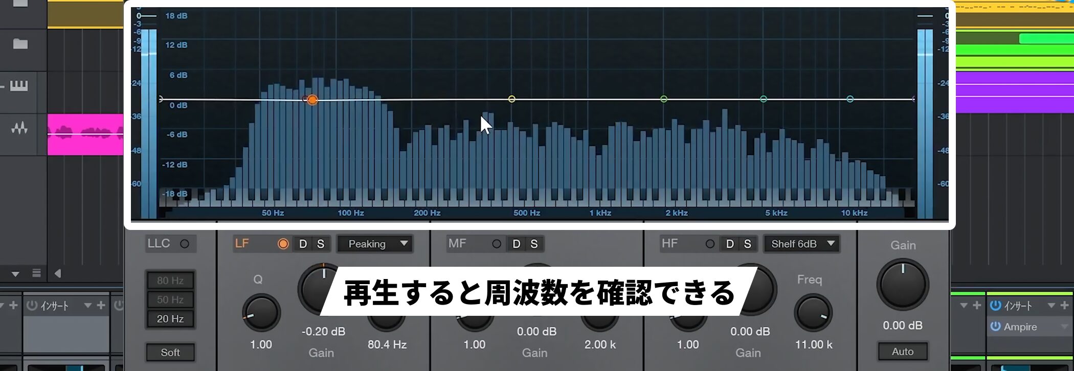 Studio_One7_17_26