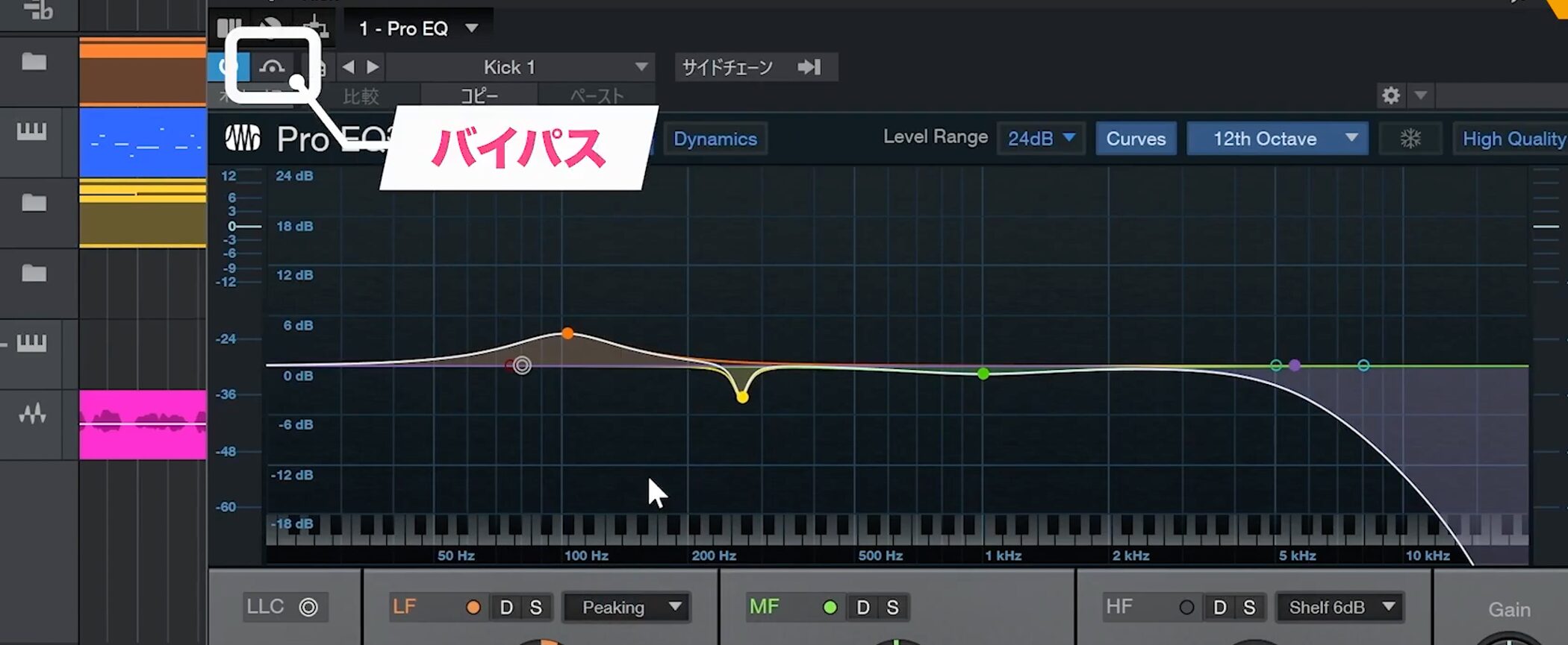 Studio_One7_17_29