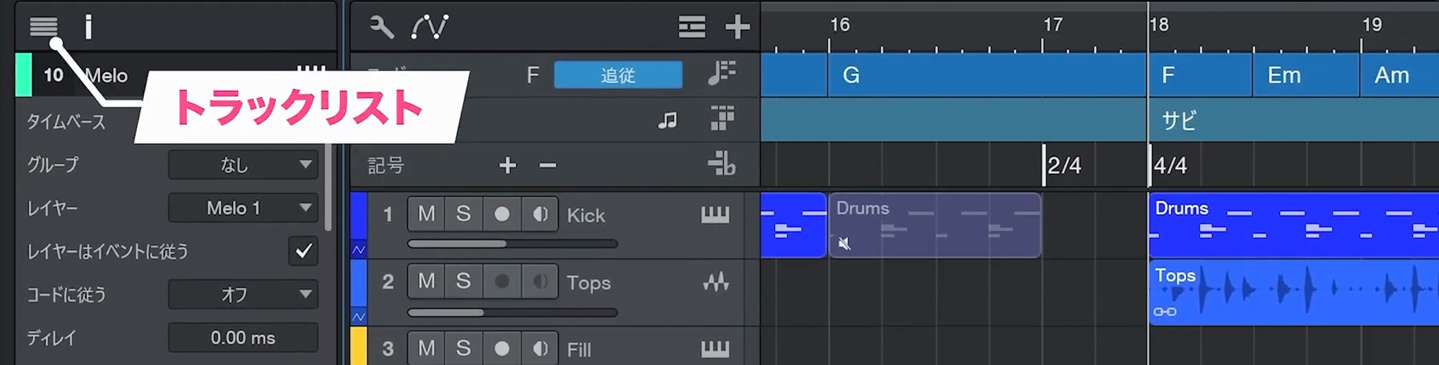 Studio_One7_17_3