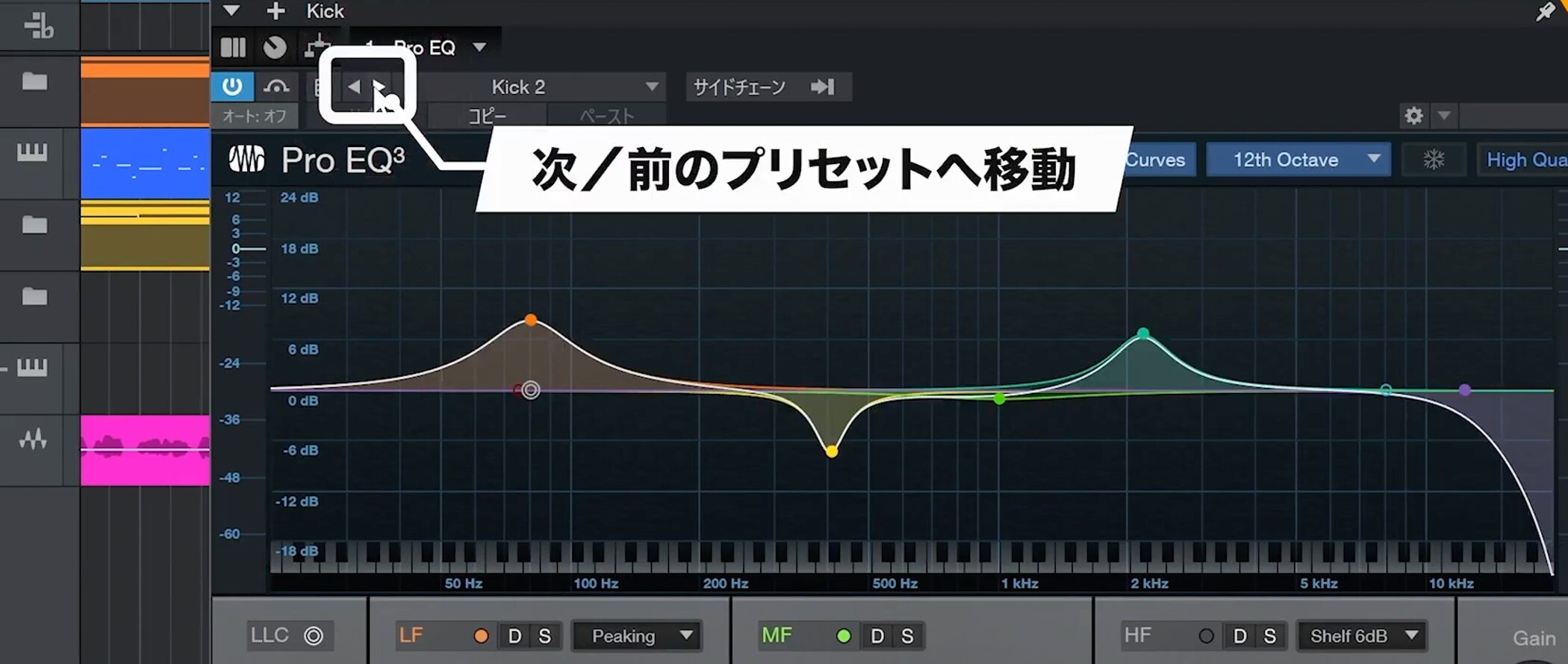 Studio_One7_17_30