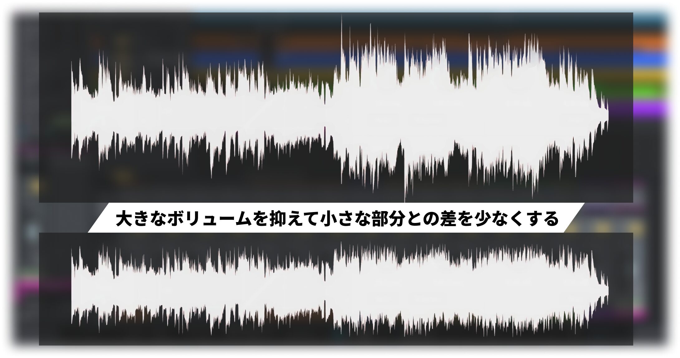 Studio_One7_17_31