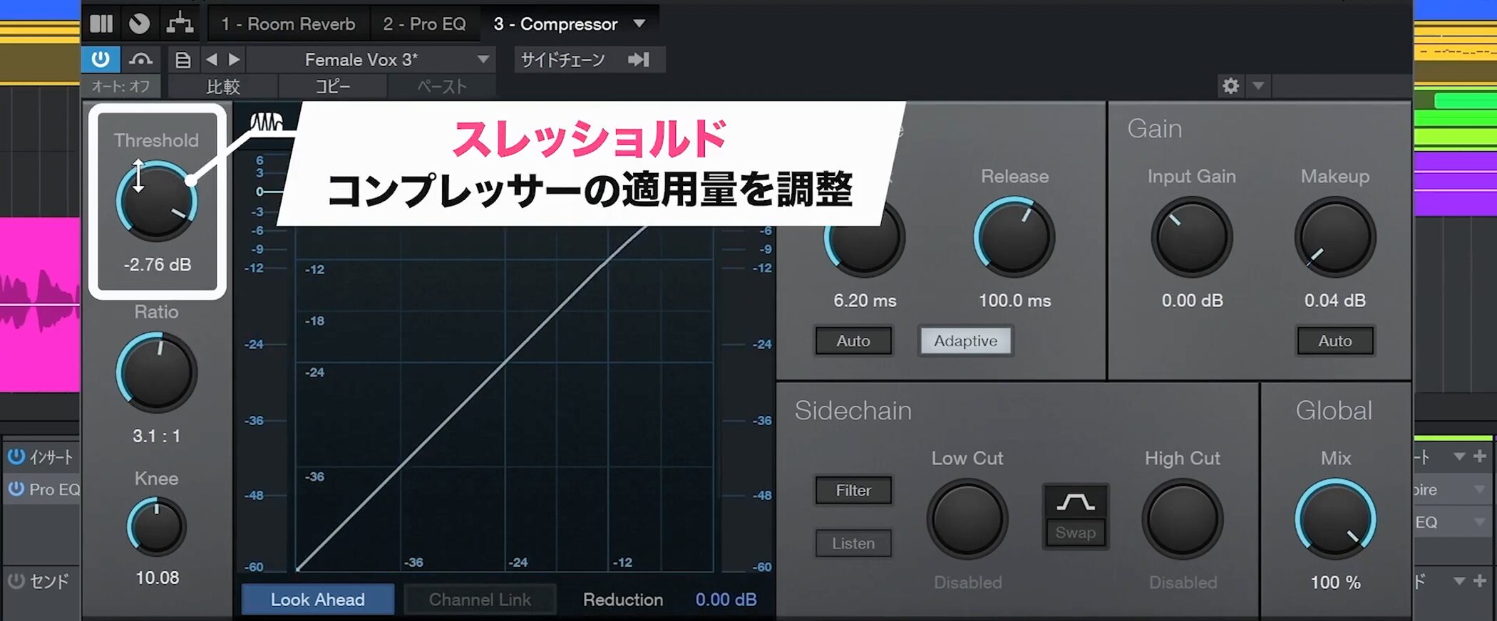 Studio_One7_17_35