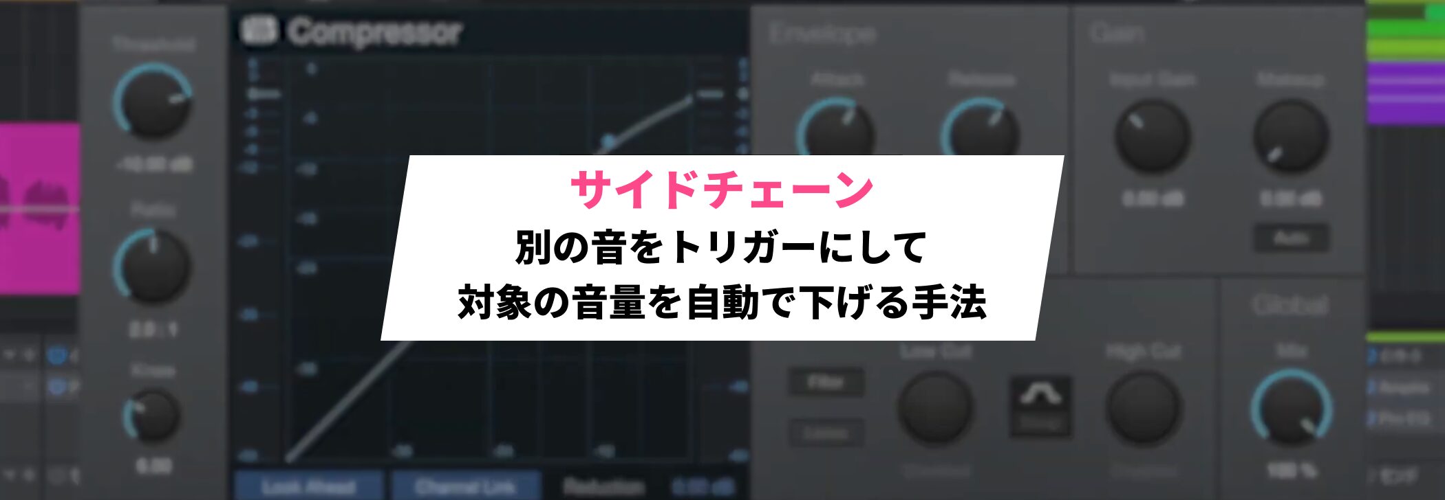 Studio_One7_17_36