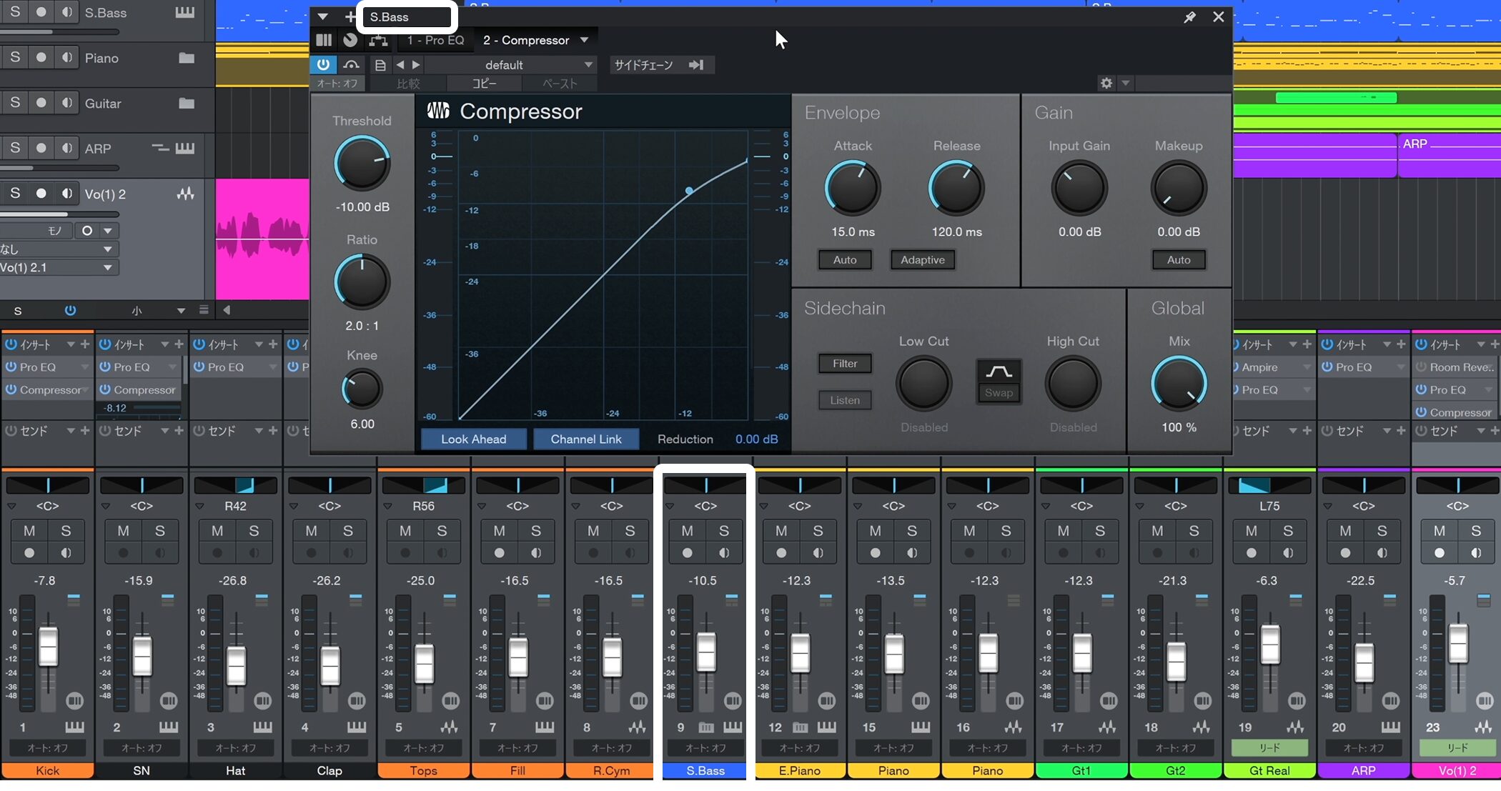 Studio_One7_17_37
