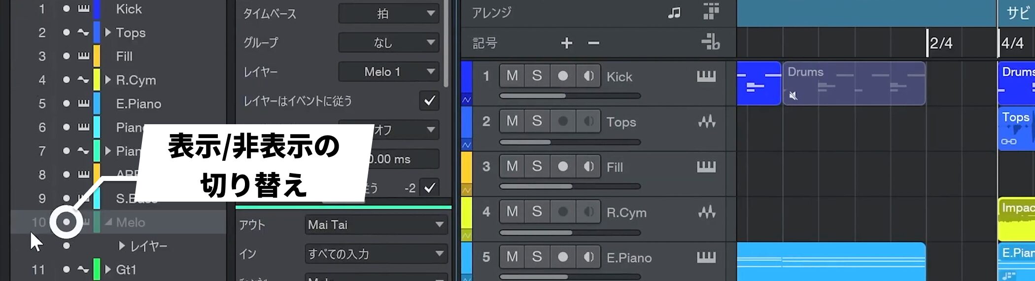 Studio_One7_17_4