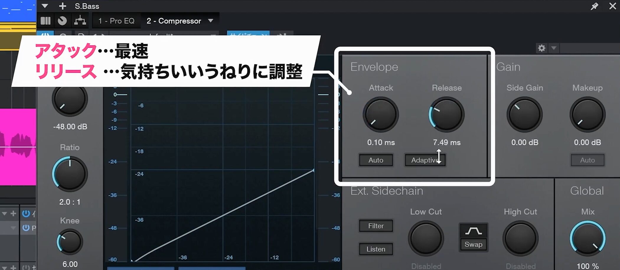 Studio_One7_17_41