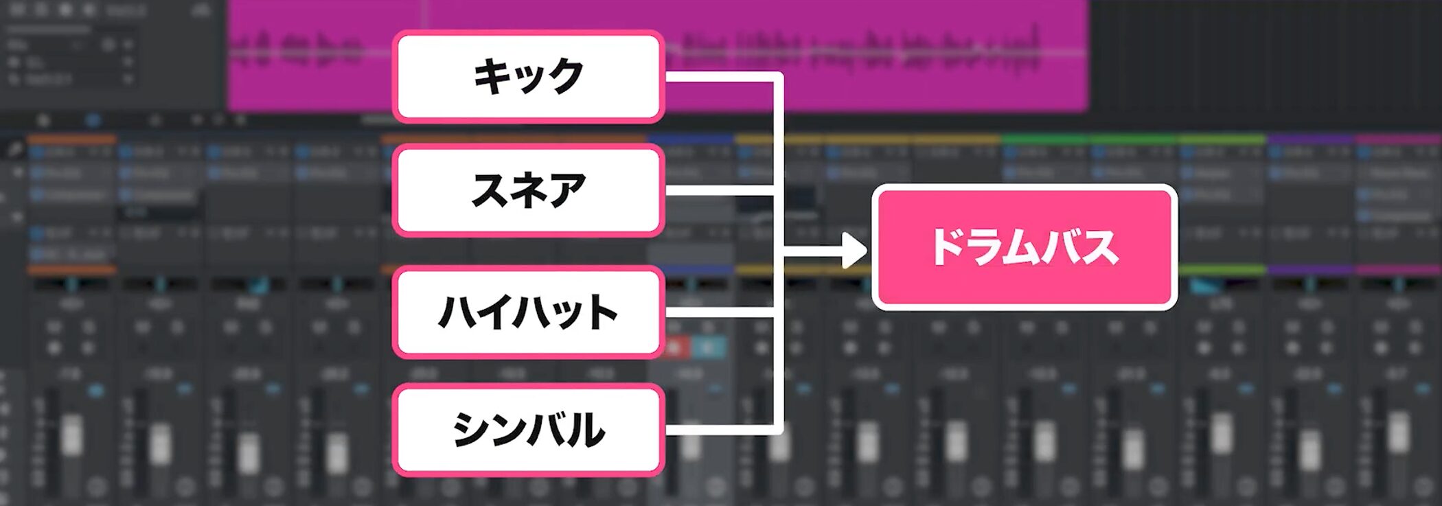 Studio_One7_17_42