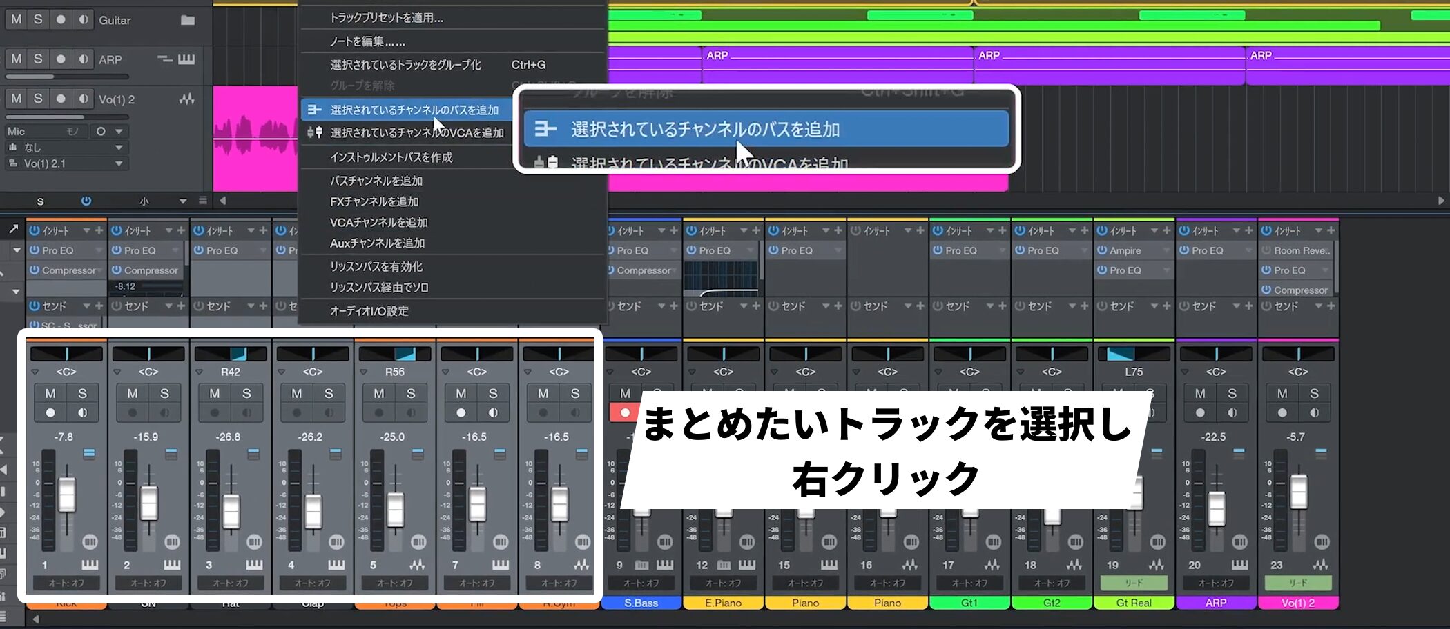 Studio_One7_17_43