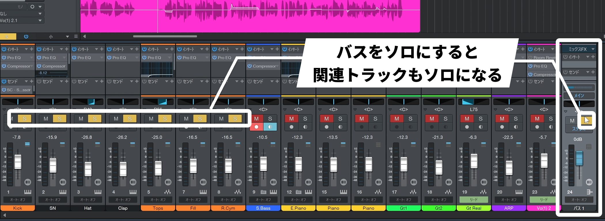 Studio_One7_17_44
