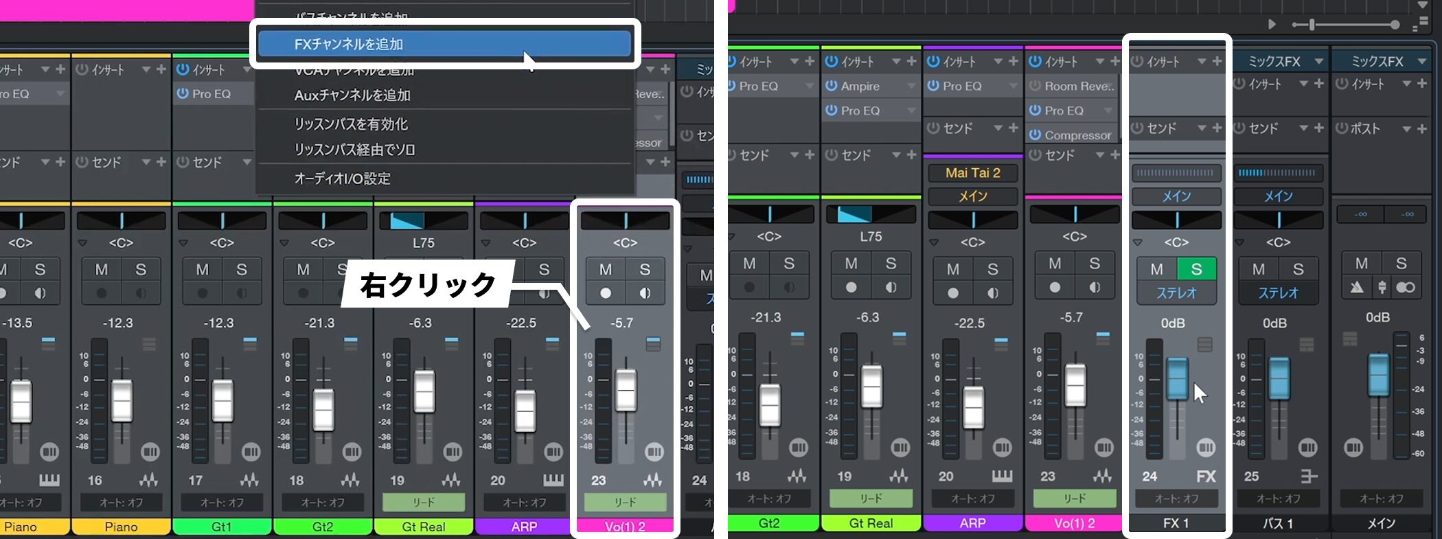 Studio_One7_17_45