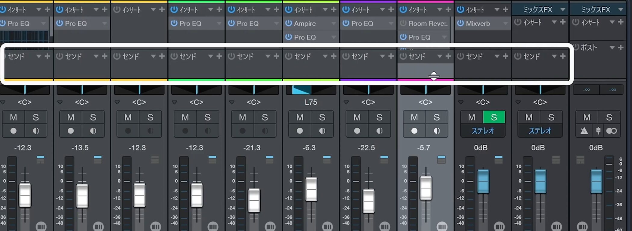 Studio_One7_17_48