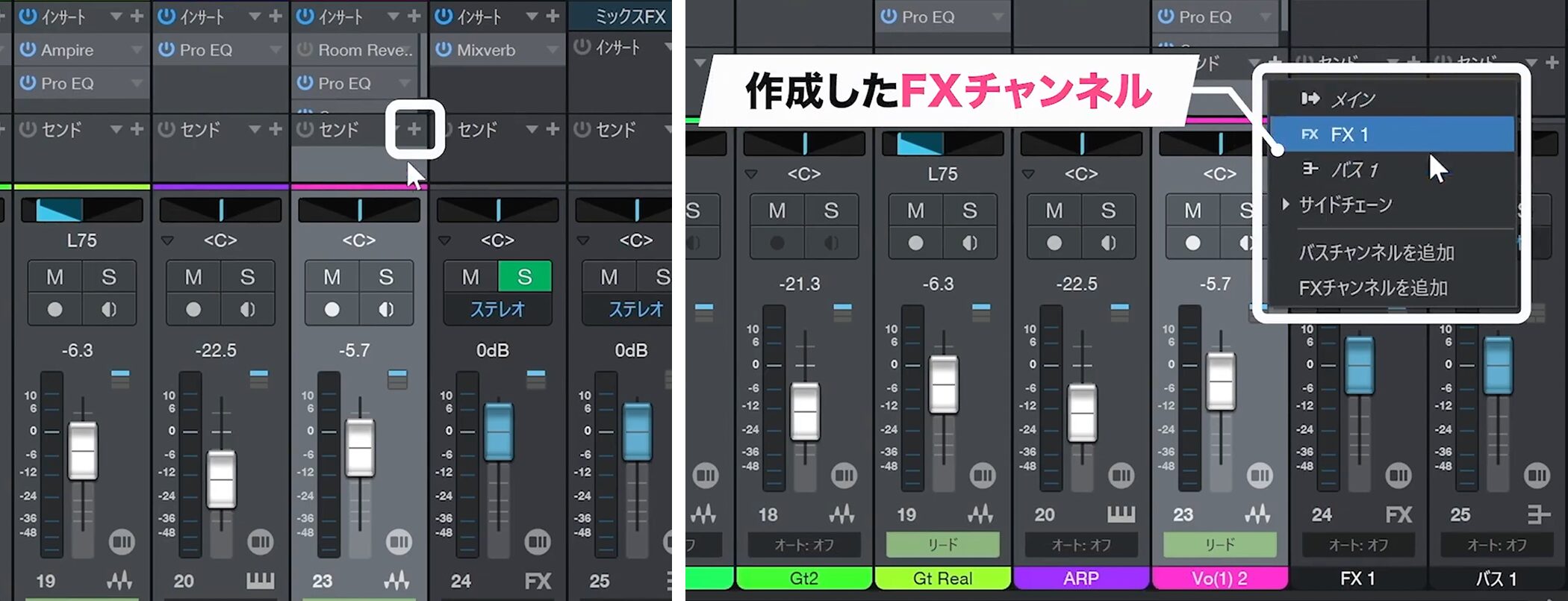 Studio_One7_17_49