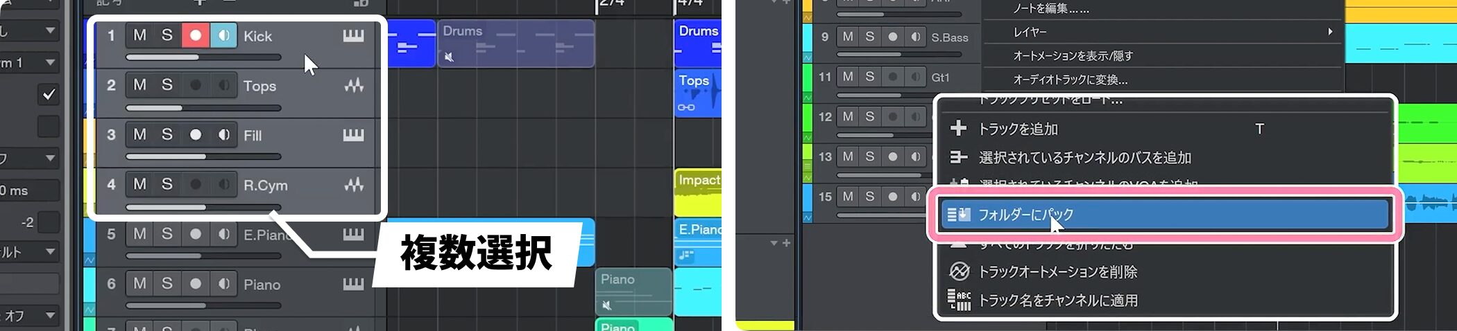 Studio_One7_17_5