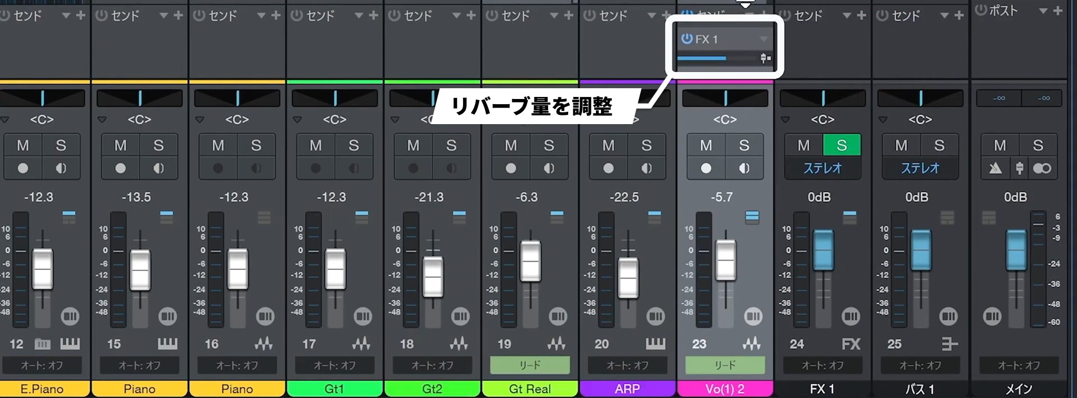Studio_One7_17_50