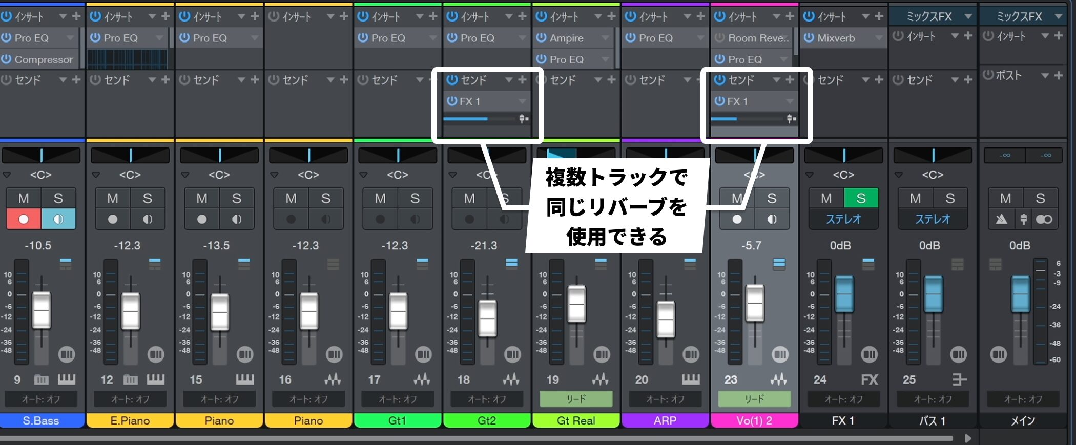 Studio_One7_17_52
