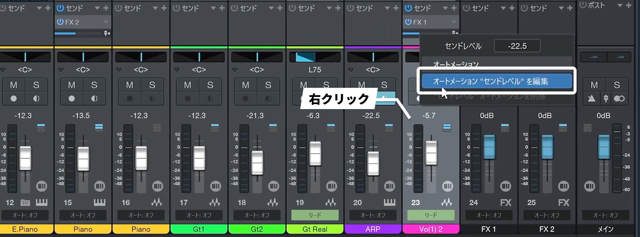 Studio_One7_17_53