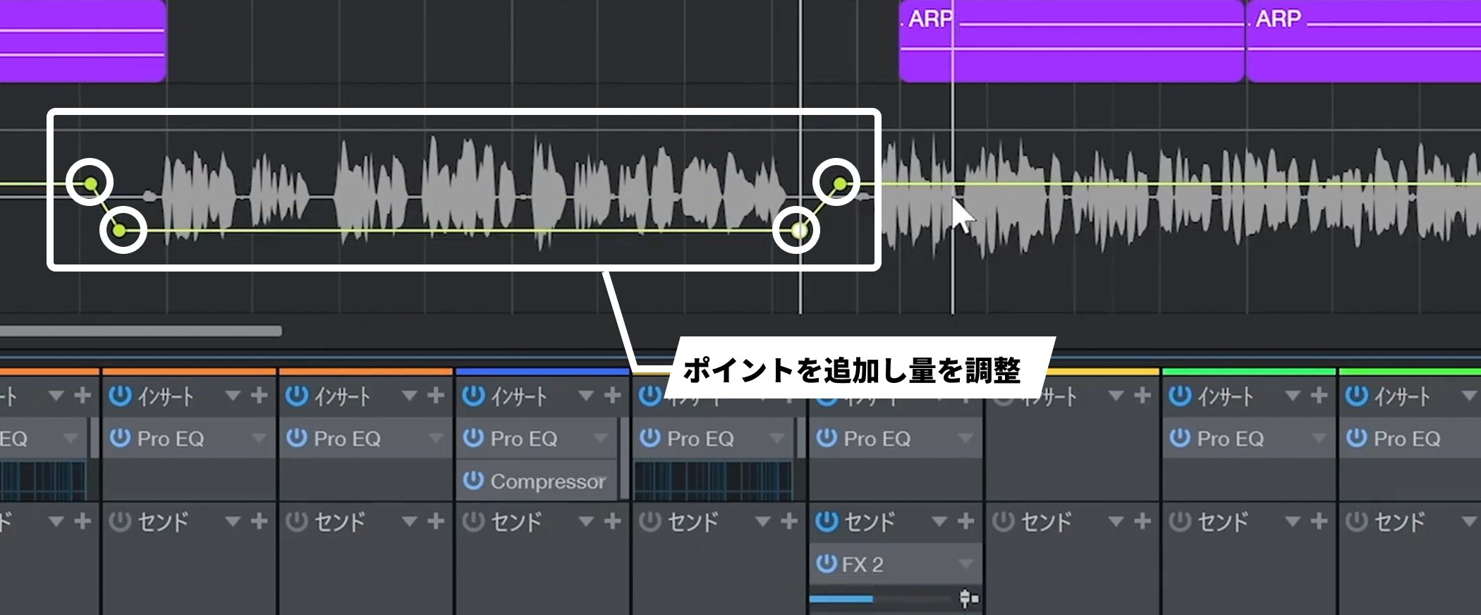 Studio_One7_17_54