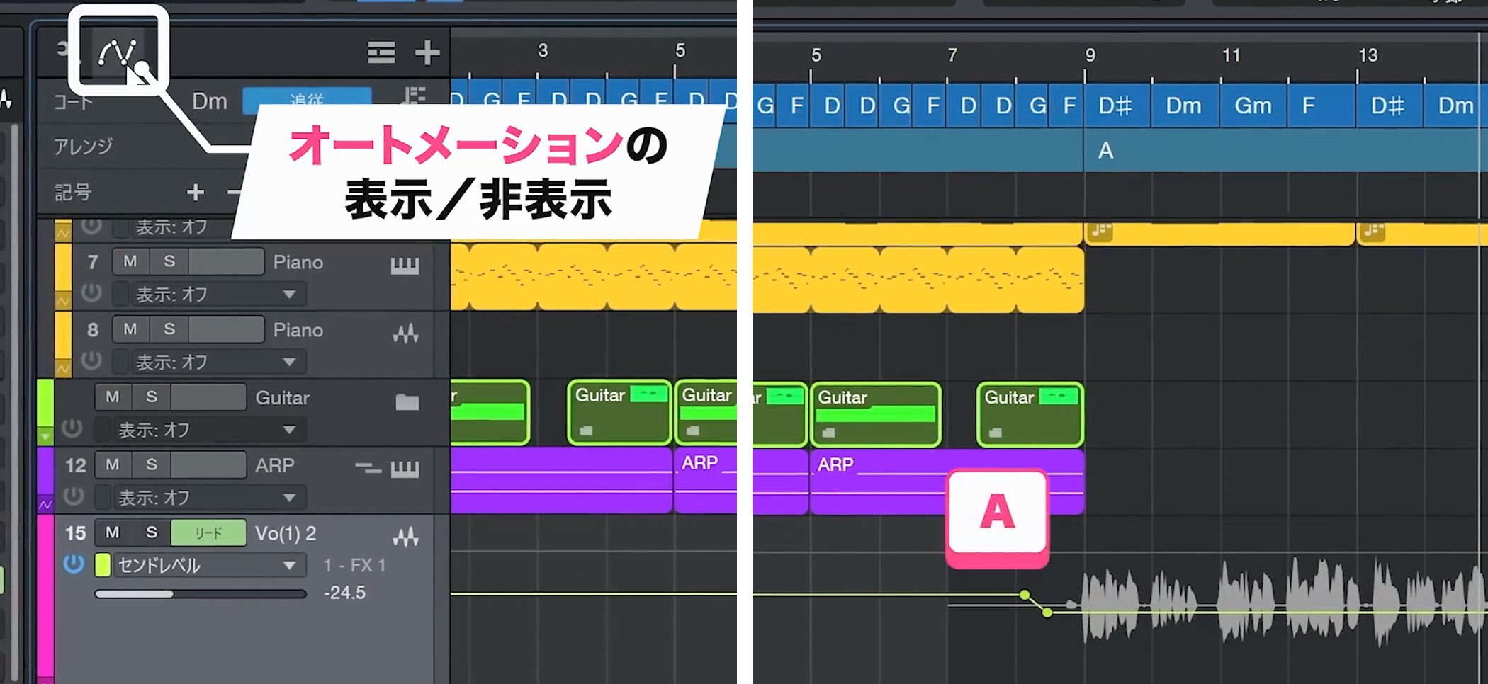 Studio_One7_17_55