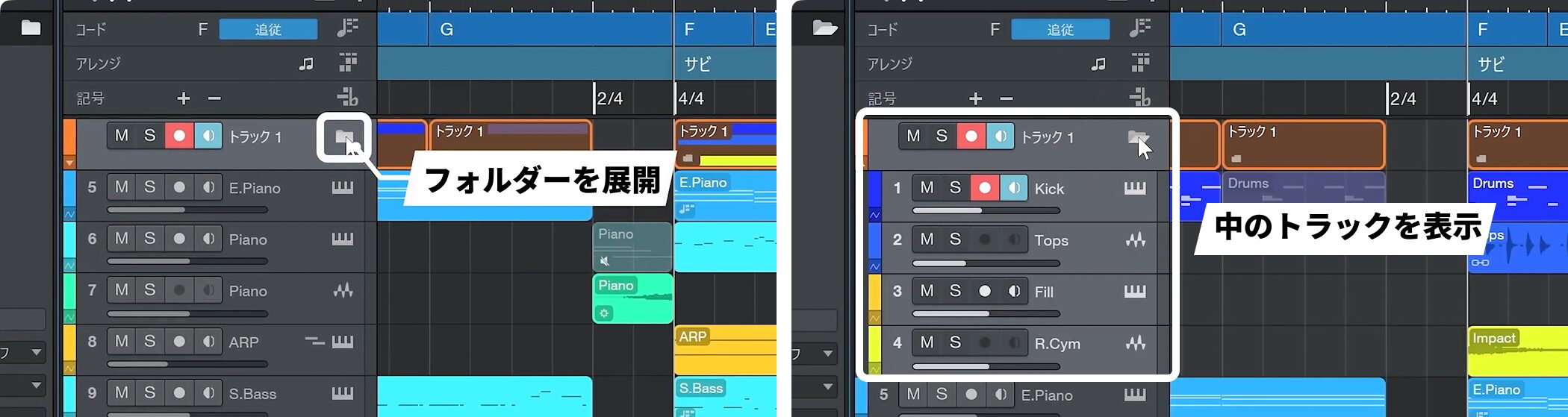 Studio_One7_17_6_1