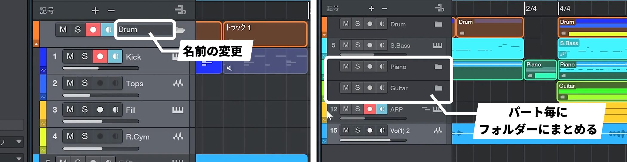 Studio_One7_17_7