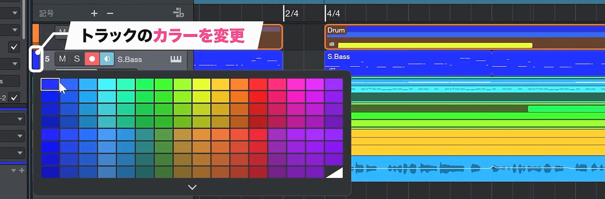 Studio_One7_17_8