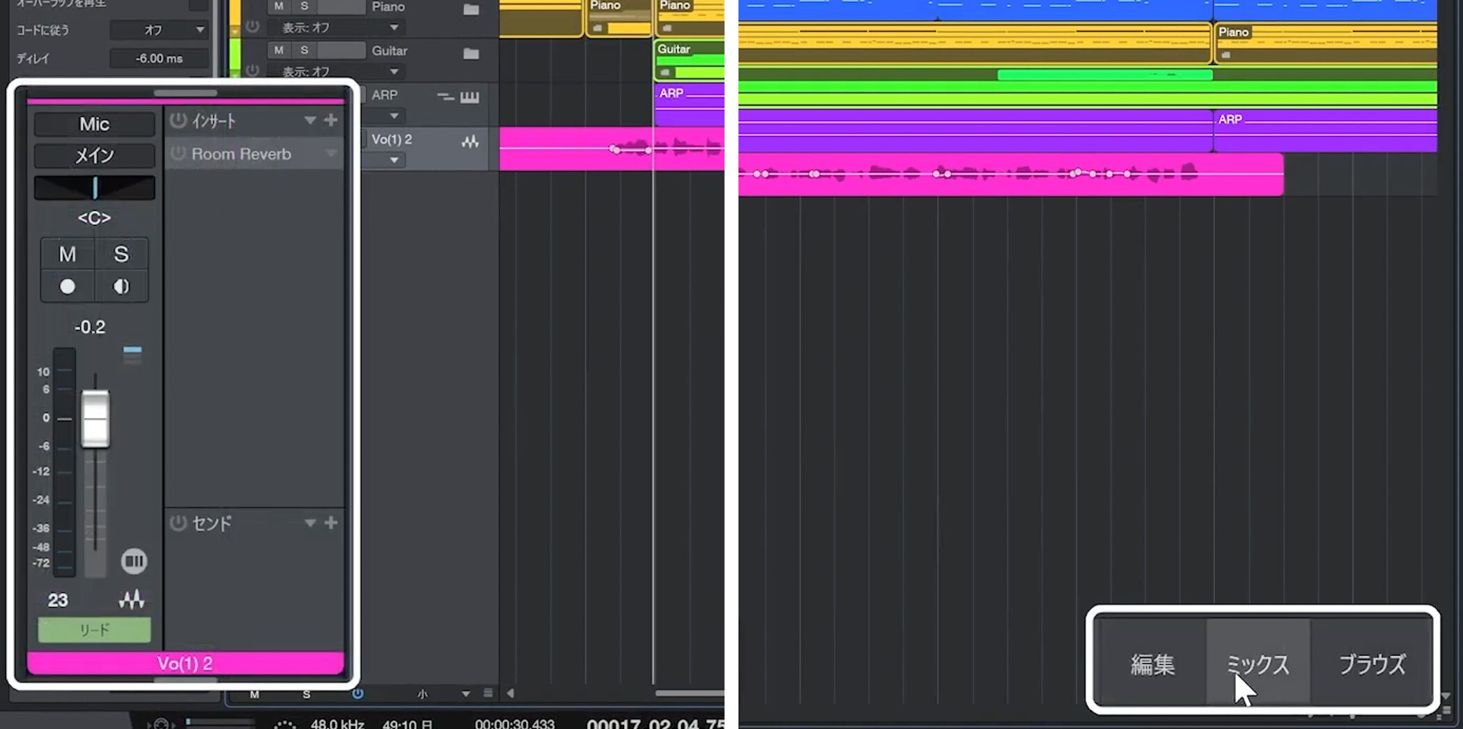 Studio_One7_17_9