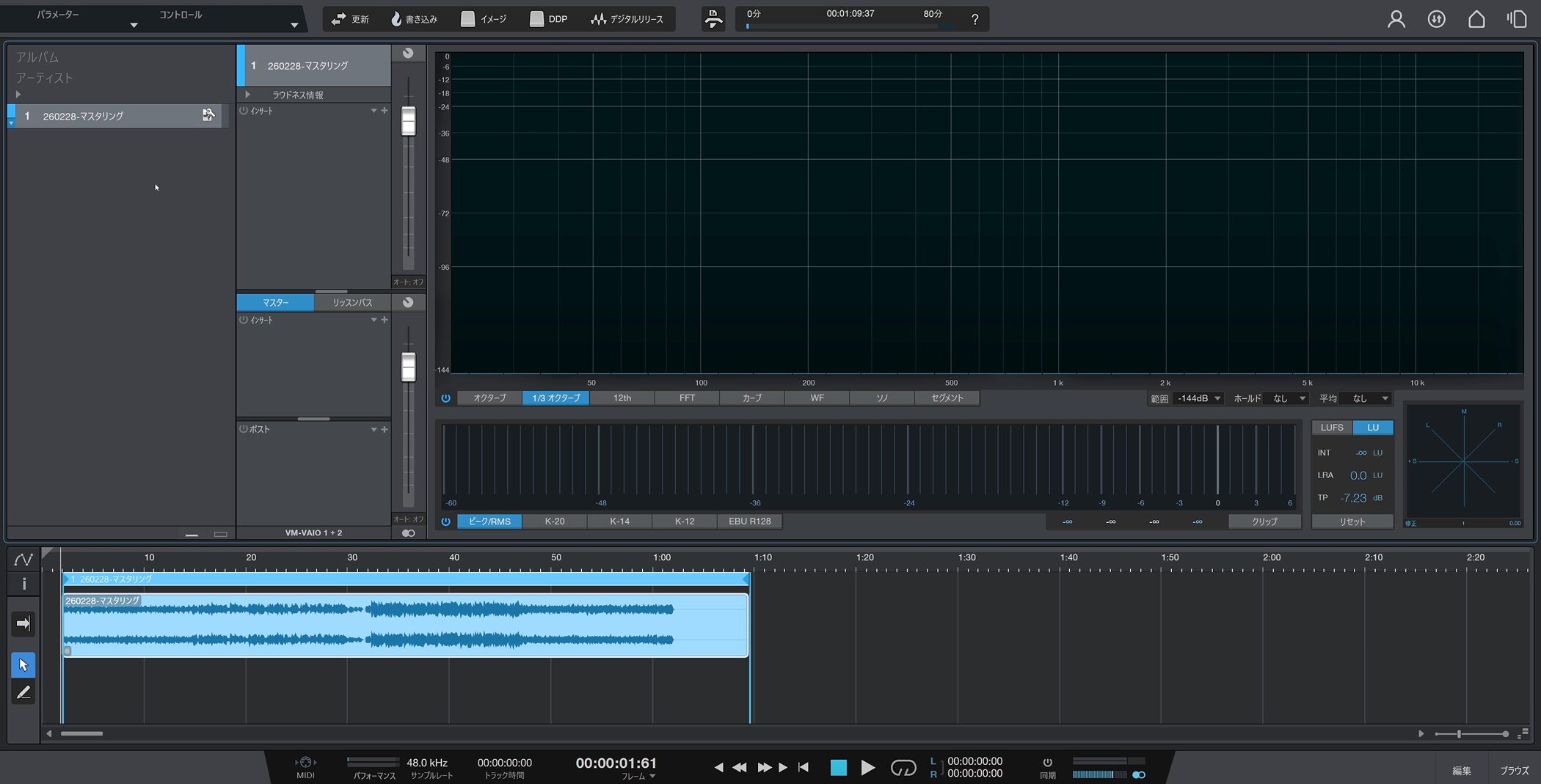 Studio_One7_18_10