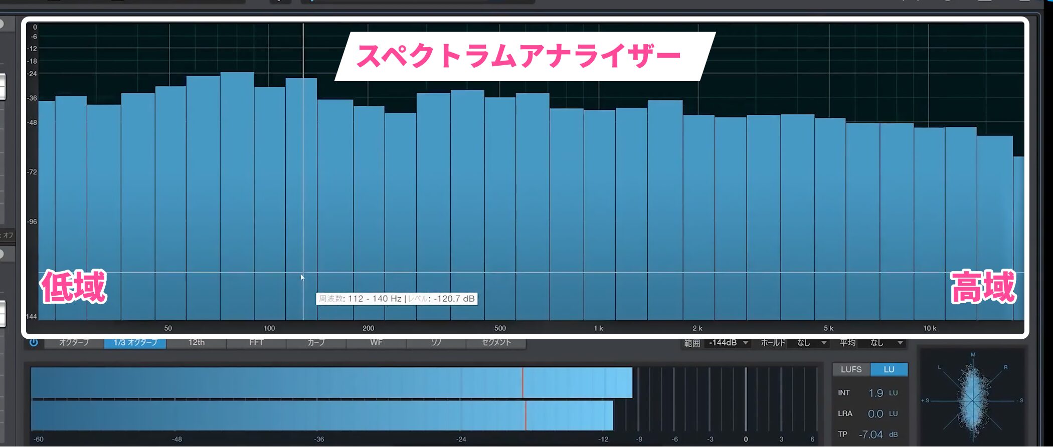 Studio_One7_18_11