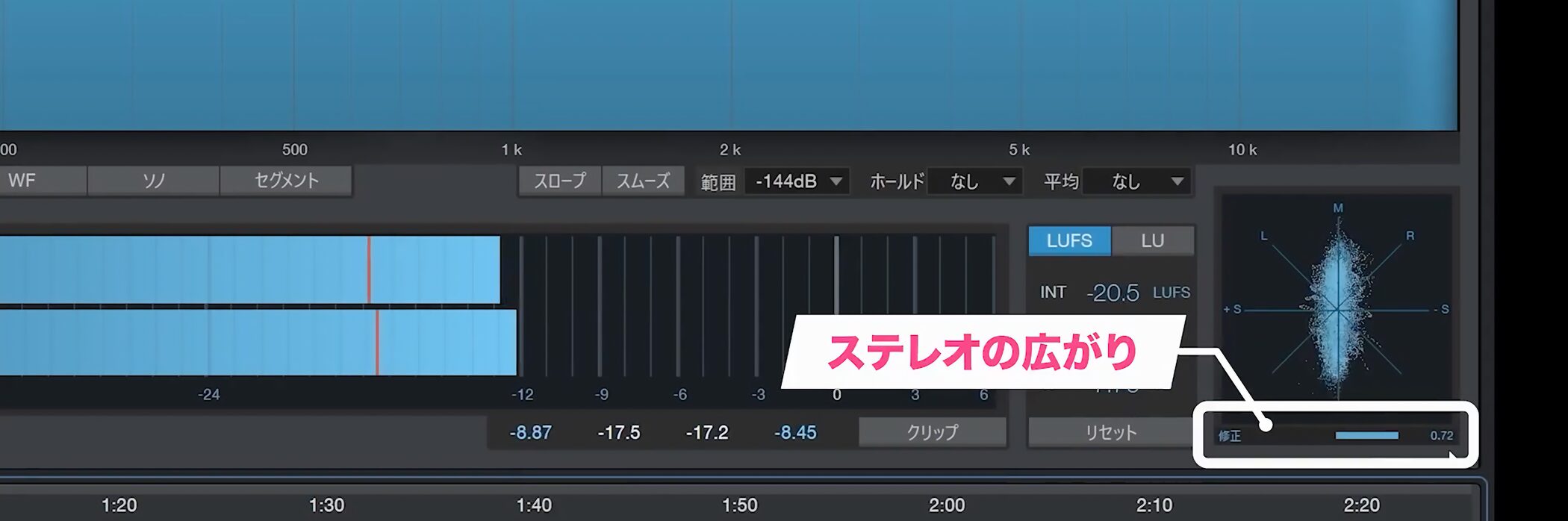 Studio_One7_18_16