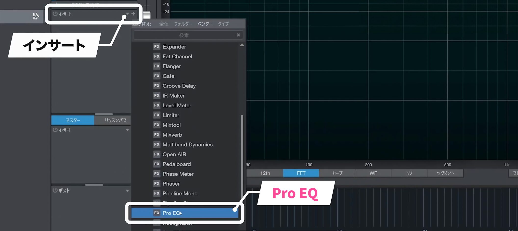Studio_One7_18_18_1