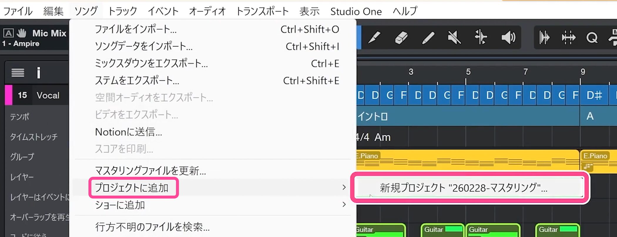 Studio_One7_18_2