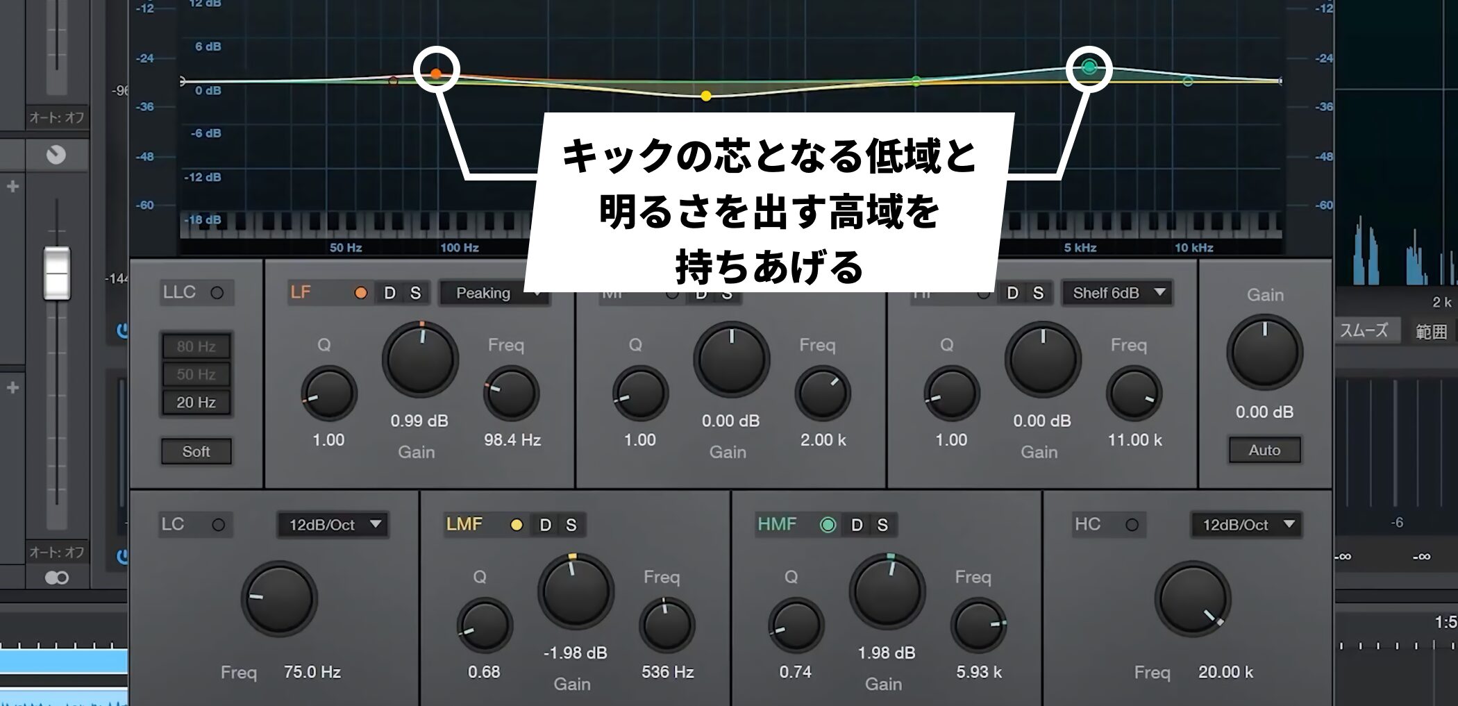 Studio_One7_18_20