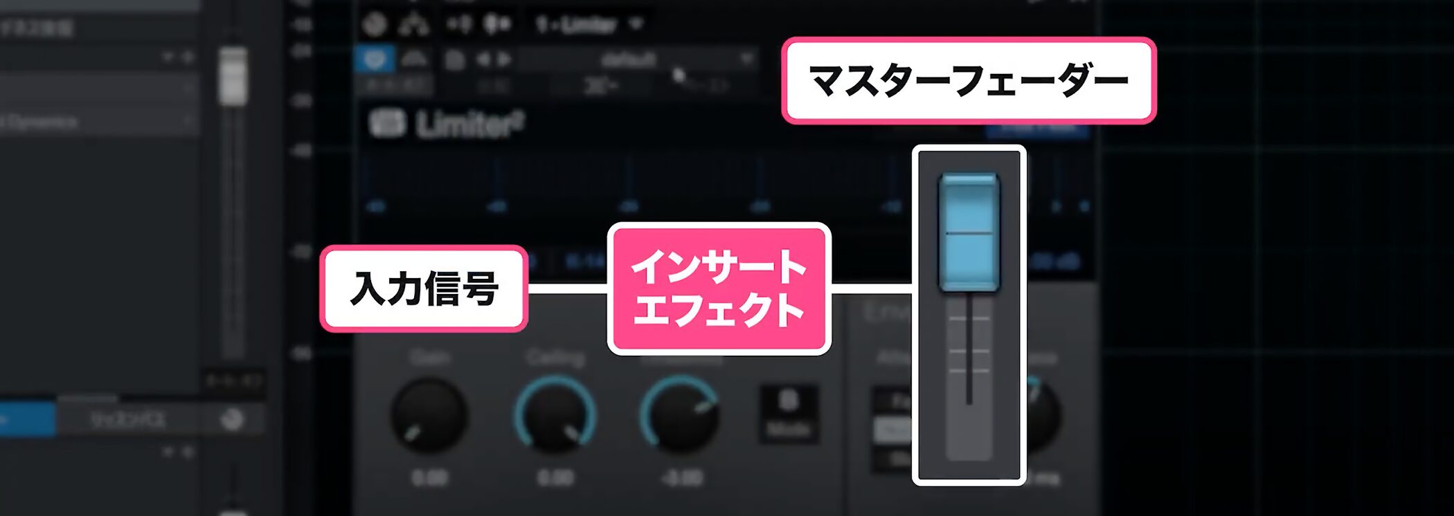 Studio_One7_18_27