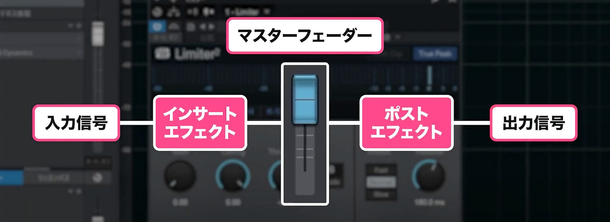 Studio_One7_18_28
