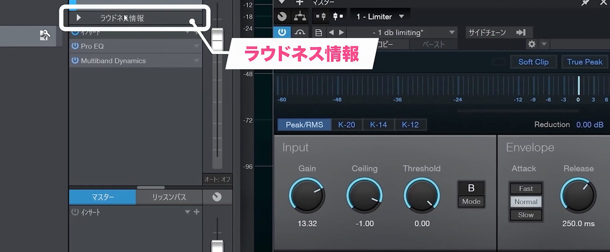 Studio_One7_18_30