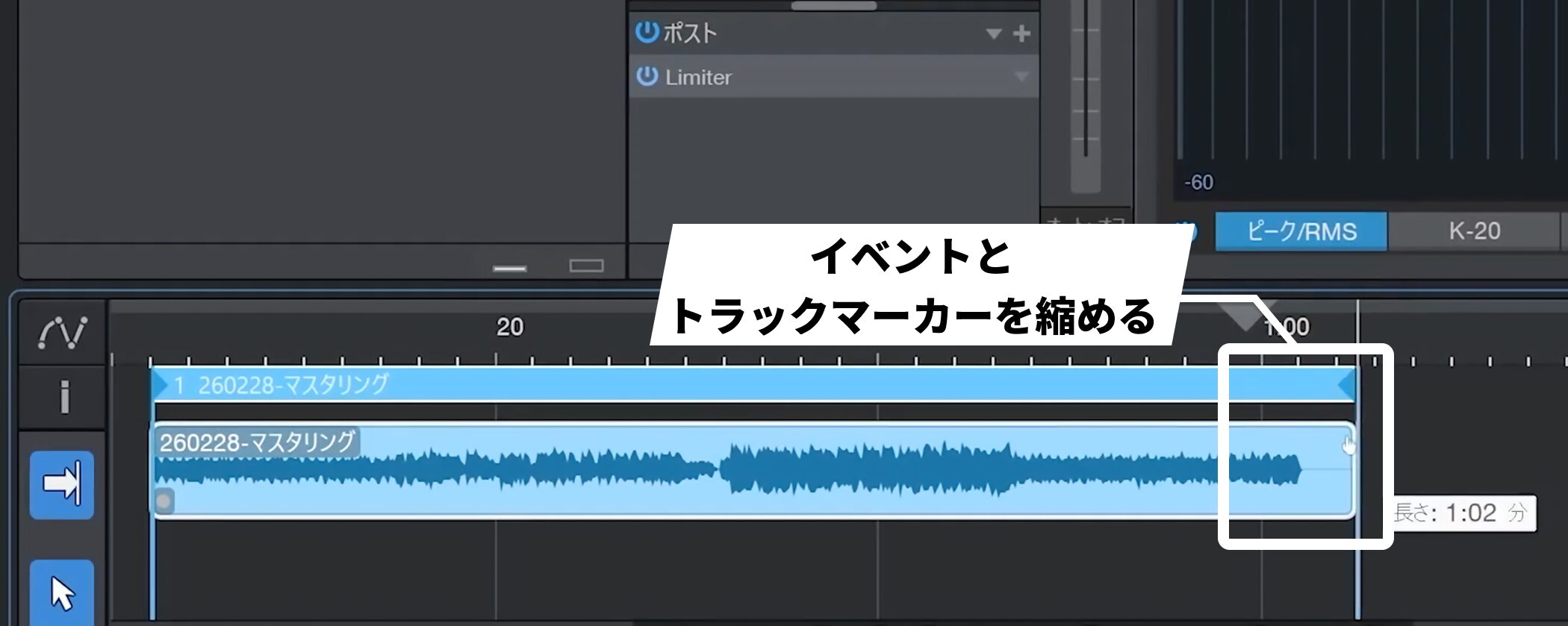 Studio_One7_18_36