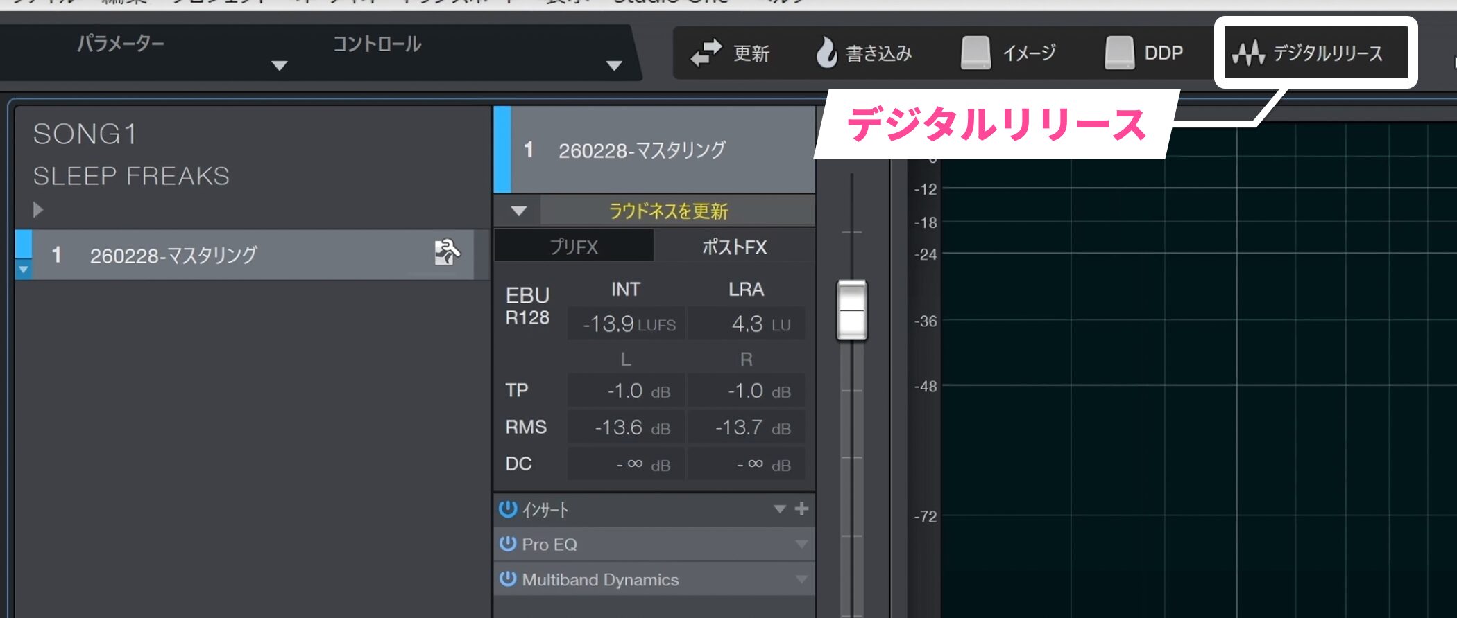 Studio_One7_18_39