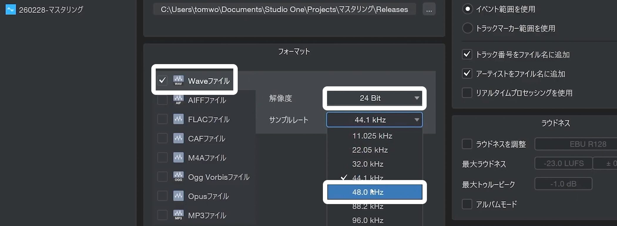 Studio_One7_18_40