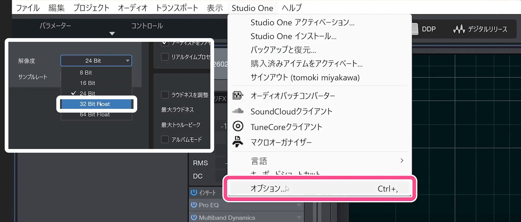 Studio_One7_18_41