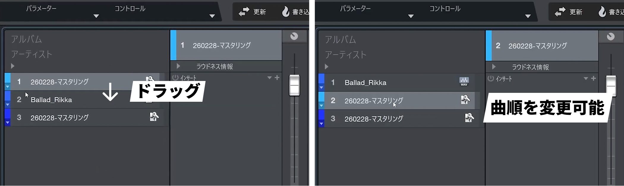 Studio_One7_18_9