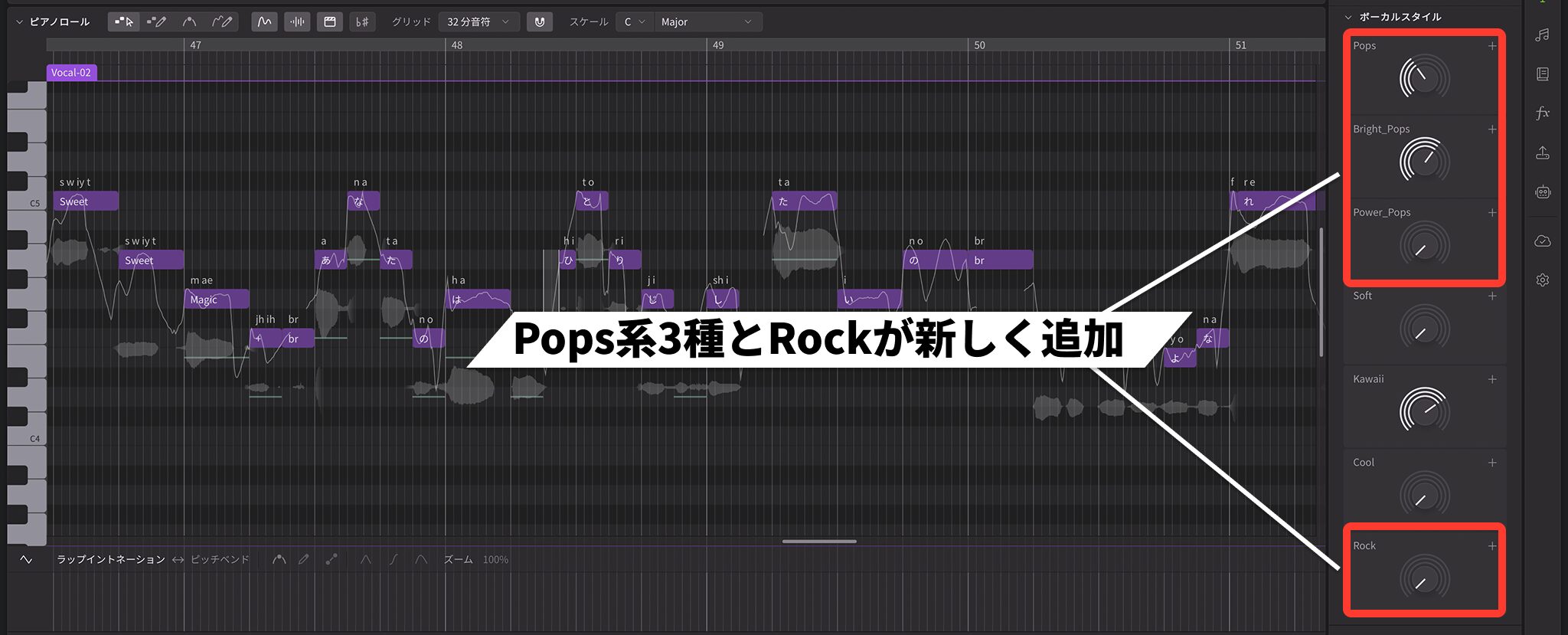 SynthesizerV2_karin_Pops_Rock